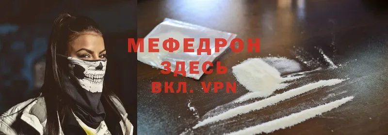 Где можно купить наркотики Большой Камень кракен как зайти  АМФ  Cocaine  ГАШИШ  Марихуана  Мефедрон  СОЛЬ 