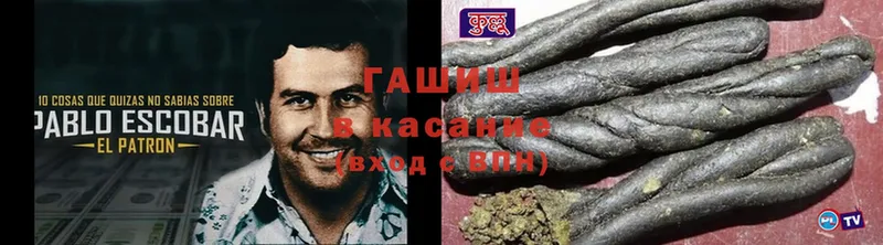 хочу   Большой Камень  ГАШИШ Cannabis 