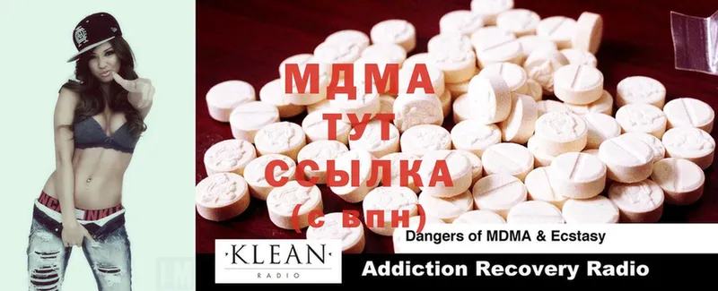 MDMA VHQ Большой Камень