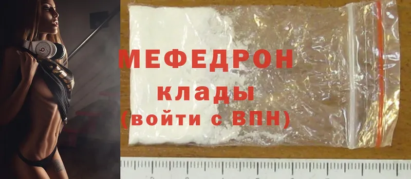 blacksprut зеркало  наркота  Большой Камень  shop формула  Мефедрон mephedrone 